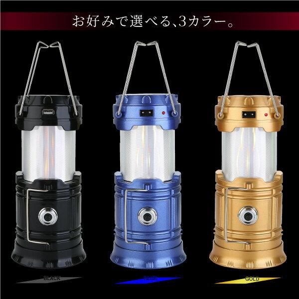 新品　LEDランタン 折りたたみ式 キャンプライト 昼白色2色/7色ライト付き ランタン LED ソーラー充電式 アウトドア 白色 炎色 2色切替 スポット