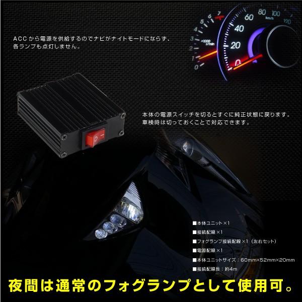 50プリウス等に HID屋フォグランプ等セット プリウス 50系 LED フォグランプ ユニット デイライト キット 純正交換