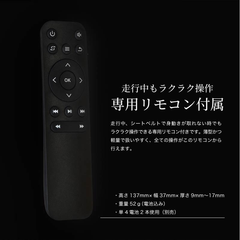 30後期アルファード 30後期ヴェルファイア フリップダウンモニター リモコン 30後期アルファード 30後期ヴェルファイア フリップダウンモニター