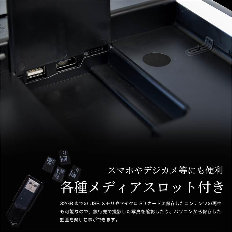フリップダウンモニター 取付けセット 13.3インチ セレナ セレナ
