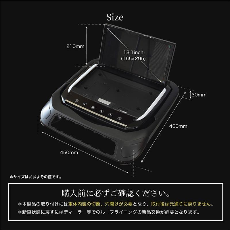 フリップダウンモニター 取付けセット 13 3インチ ノア ヴォクシー エスクァイア 80系 ツインムーンルーフ無車 車載モニター ブラケット 送料無料 Kross Link 通販 Yahoo ショッピング