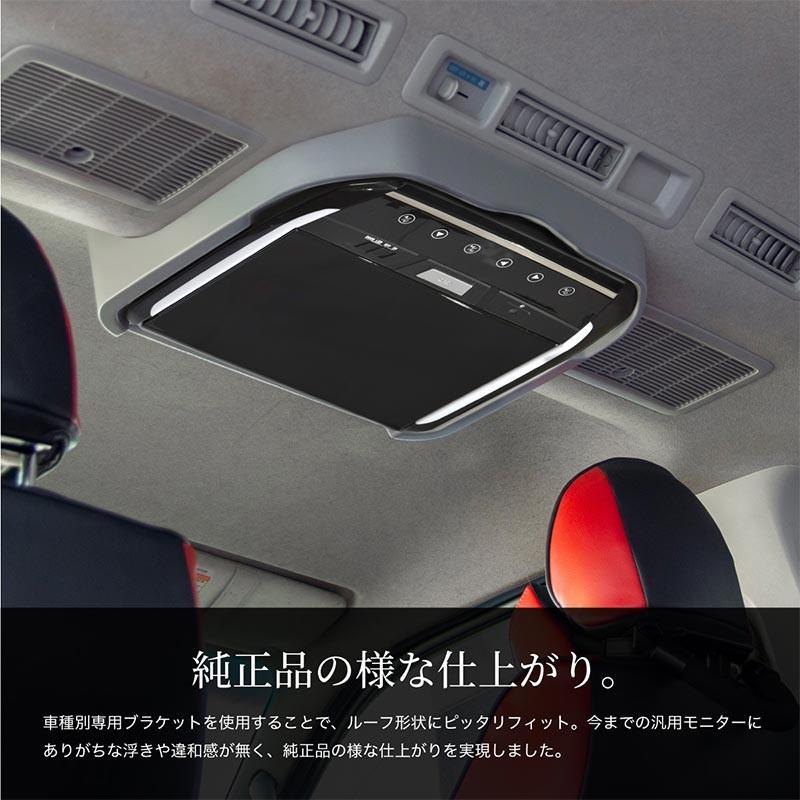 フリップダウンモニター 取付けセット 13 3インチ ノア ヴォクシー エスクァイア 80系 ツインムーンルーフ無車 車載モニター ブラケット 送料無料 Kross Link 通販 Yahoo ショッピング