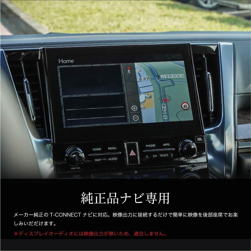 フリップダウンモニター 取付けセット 13.3インチ ハイエース 200系 1