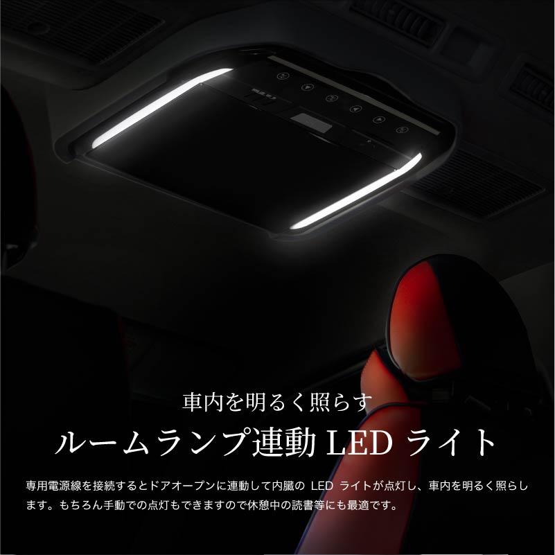 フリップダウンモニター 取付けセット 13.3インチ ハイエース 200系 1