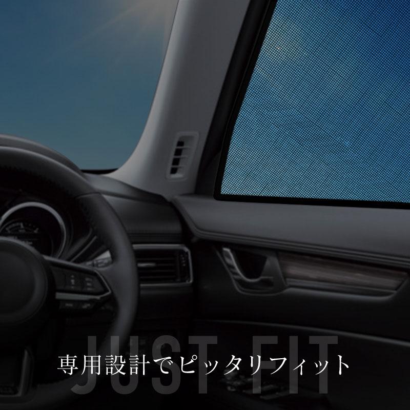 cx-5 kf 前期 後期 CX5 サンシェード サイド マグネット メッシュ
