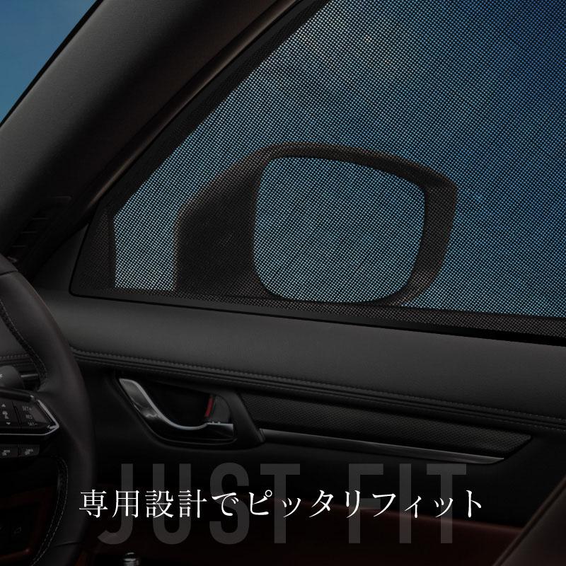 cx-8 cx8 KG系 前期 後期 サンシェード サイド マグネット メッシュ 車