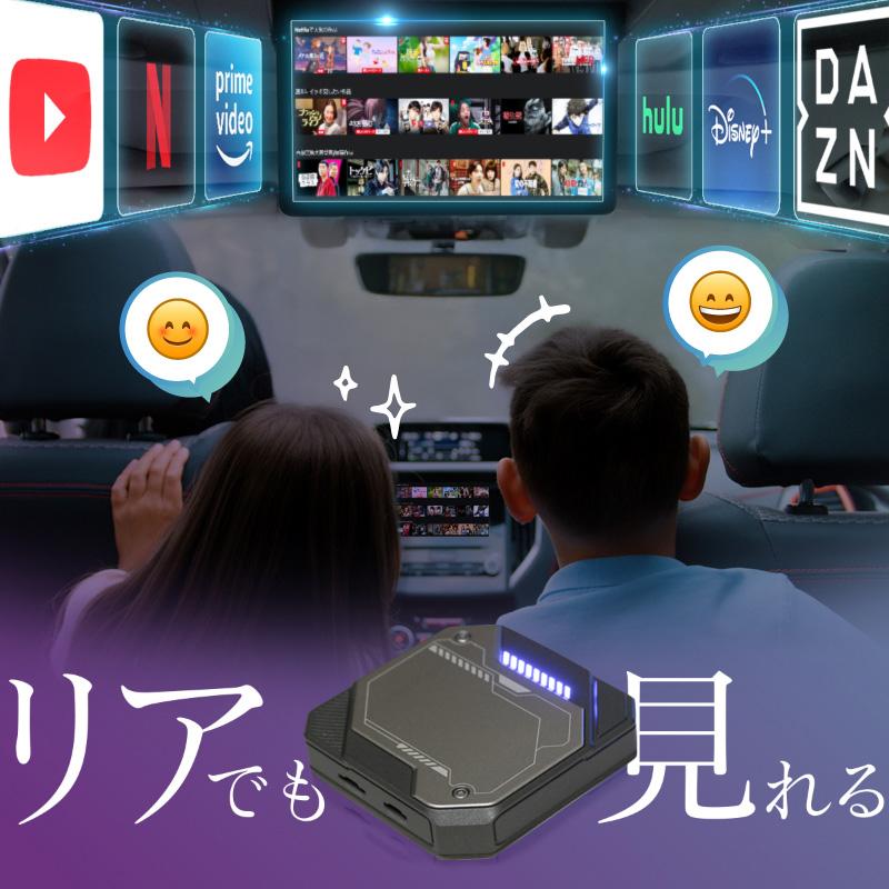 Carplay カープレイ ai box apple Android Auto Android13 iphone