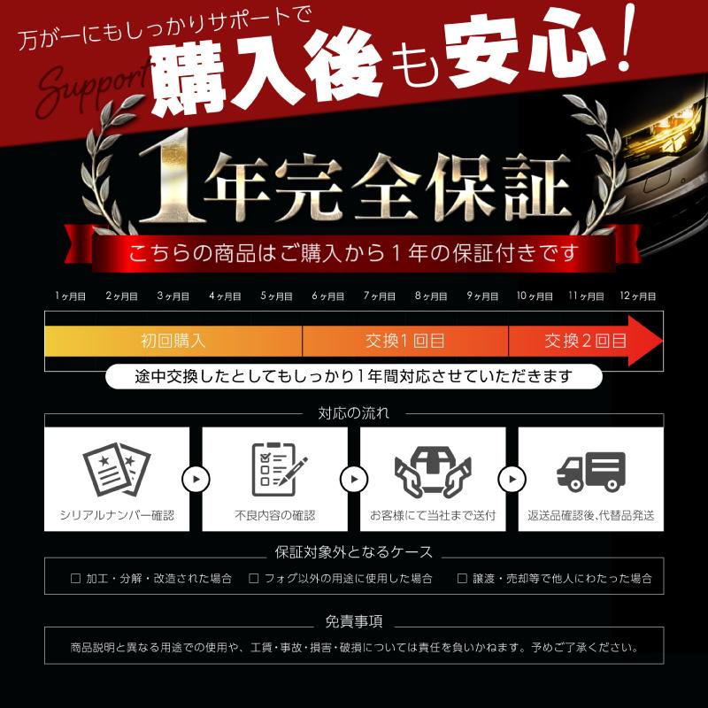 ノア 80系 ヴォクシー 80系 前期 フォグランプ フォグランプユニット led バルブ セット H11 h16 爆光 白 黄色_10