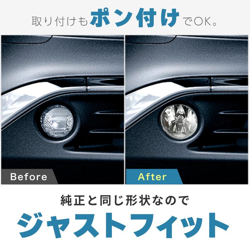 ノア 80系 ヴォクシー 80系 前期 フォグランプ フォグランプユニット led バルブ セット H11 h16 爆光 白 黄色_5