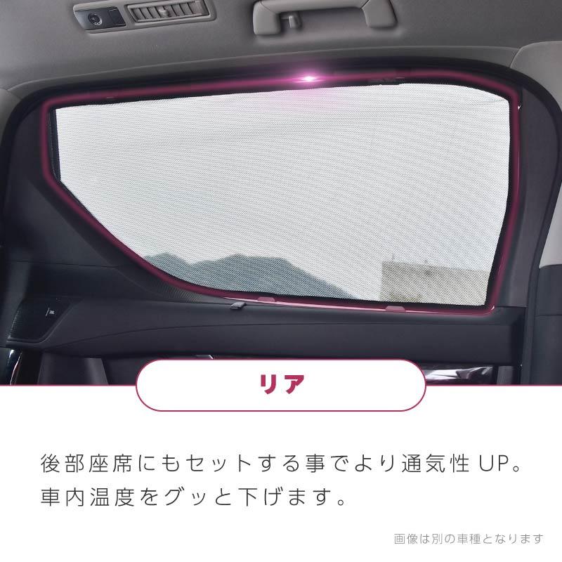 ランドクルーザー 300系 サンシェード サイド フロント 運転席 助手席