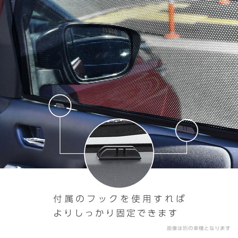 ハイエース 200系 サンシェード サイド 運転席 助手席 後列 6P 遮光