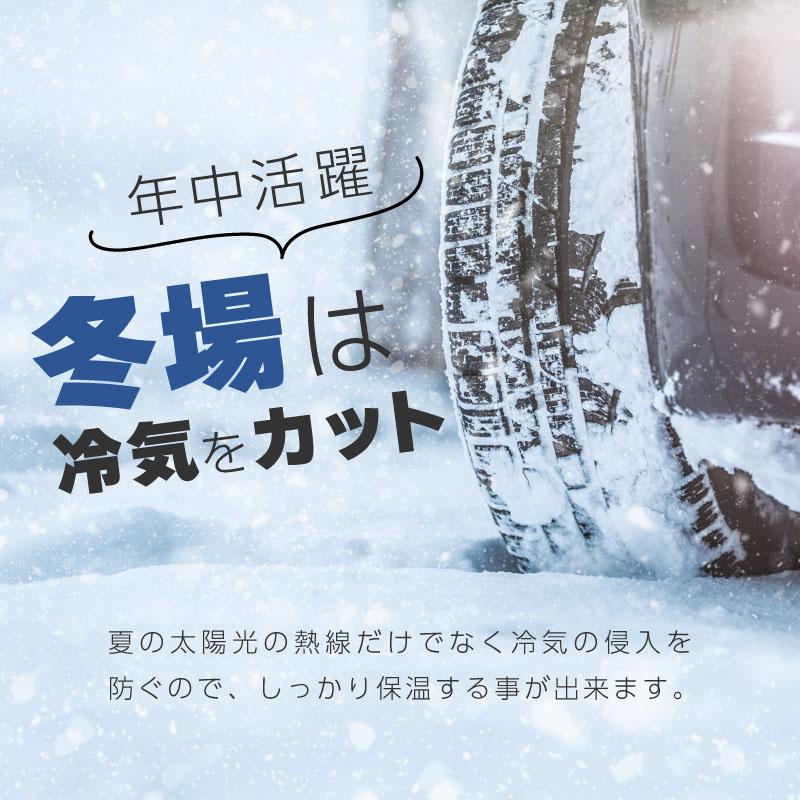 トヨタ アクア 10系 サンシェード 車 サイド 運転席 助手席 後列 4P 遮光 メッシュ マグネット 日除け 日よけ 【送料無料】｜zest-group｜13