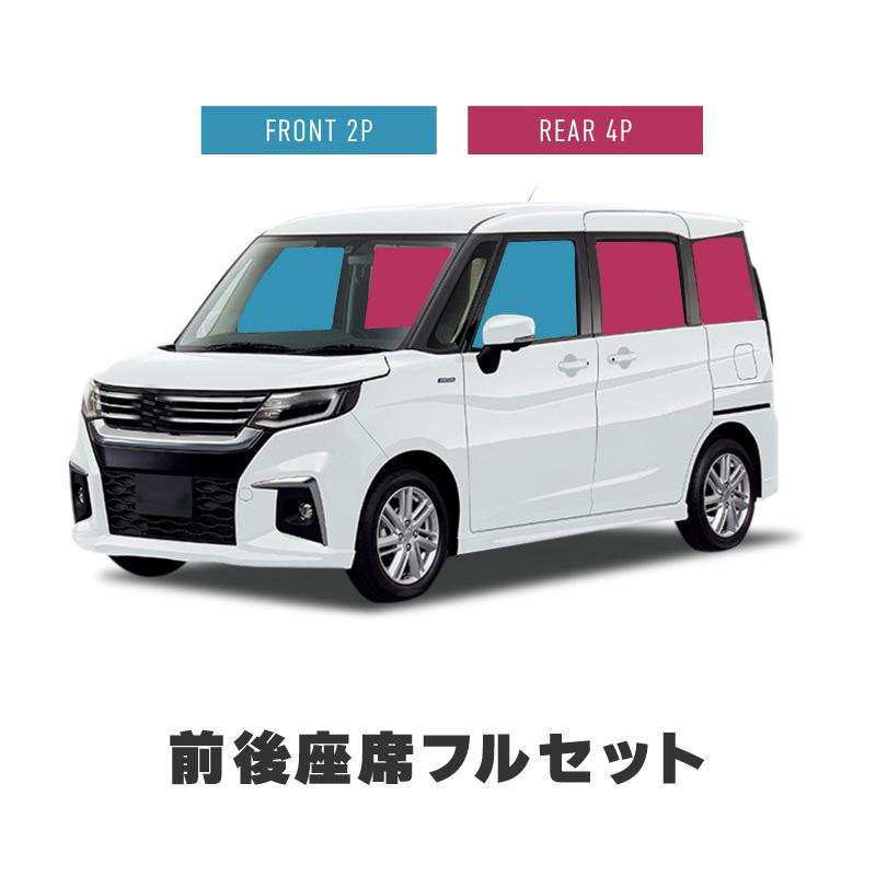 スズキ ソリオ ソリオバンディット MA27S MA37S MA47S サンシェード 車