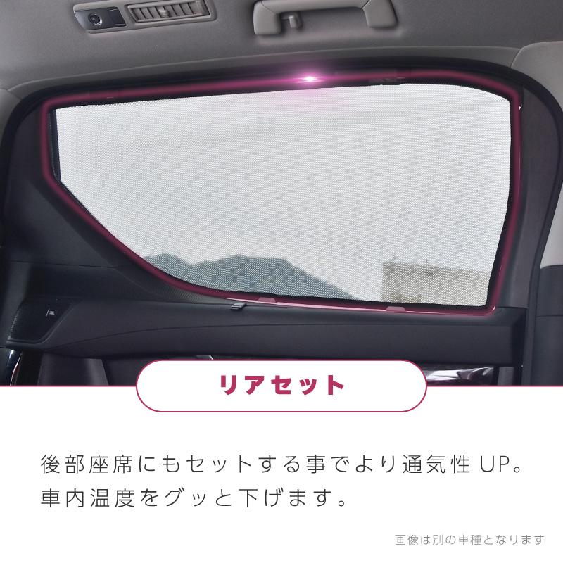 N-VAN NVAN JJ系 JJ1 JJ2 サンシェード サイド 運転席 助手席 後列 6P