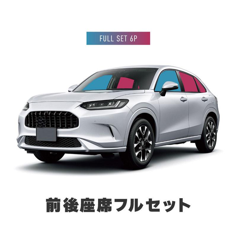 ホンダ ZR-V ZRV RZ系 サンシェード サイド 運転席 助手席 後列 6P