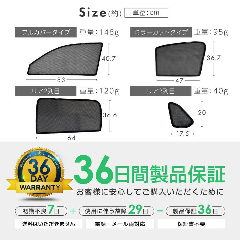 【早いもの勝ち！猛暑日対策セール！前席2枚】70再再販のマグネットサンシェード。 ホンダ ZR-V ZRV RZ系 サンシェード サイド 運転席 助手席 後列 6P