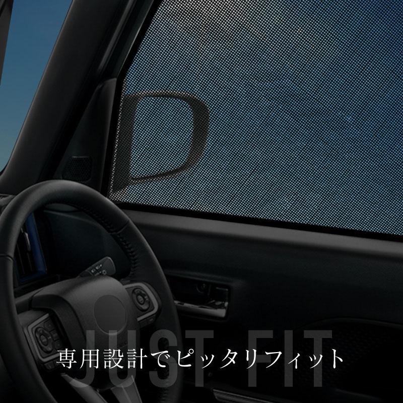 タント タントカスタム LA650S LA660S サンシェード 車 サイド