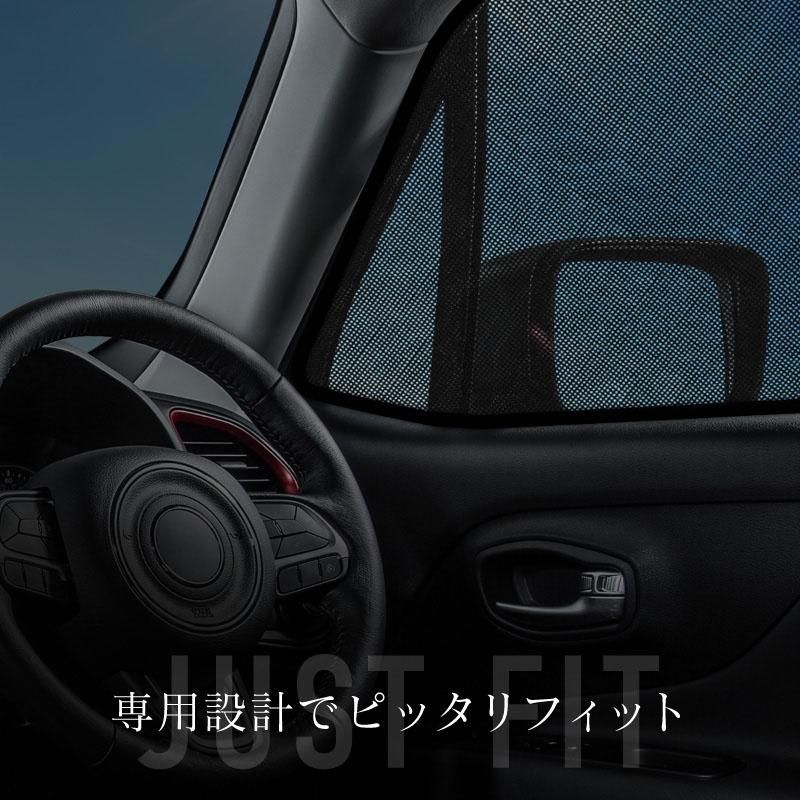 ジープ レネゲード JEEP Renegade BU サンシェード 車 サイド フロント