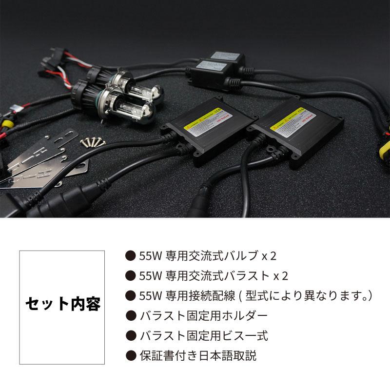 HIDキット 55W フルキット バラスト バーナー 1年保証付 H1 H3 H3C H4