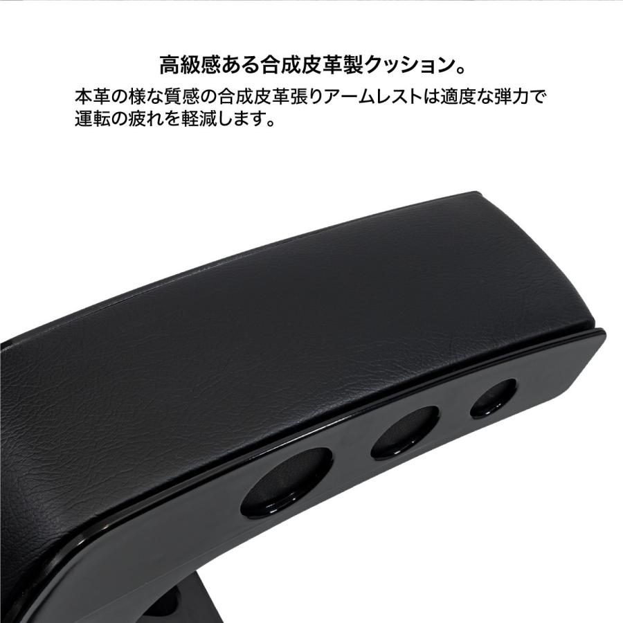 アームレスト カー用品 コンソールボックス 汎用 軽自動車 普通車 選べる2色 取り付け簡単 ブラック カーボン柄 肘置き 送料無料 A167 Kross Link 通販 Yahoo ショッピング