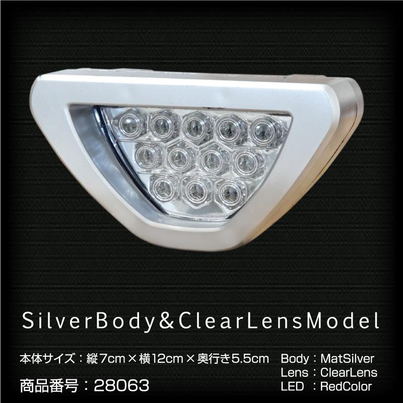 バックフォグランプ F1風 LED 12灯 スモール ブレーキランプ 連動 汎用