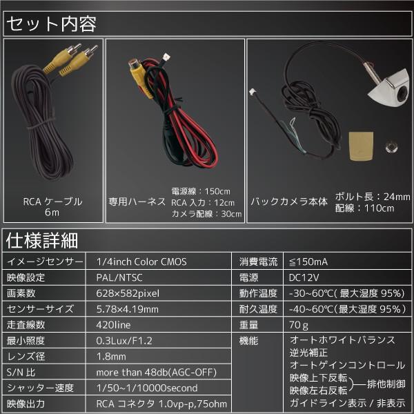 バックカメラ 広角 防水 小型 Cmosセンサー ガイドライン 切替 上下反転 左右反転 色選択 ホワイト ブラック シルバー A446 A446 Kross Link 通販 Yahoo ショッピング