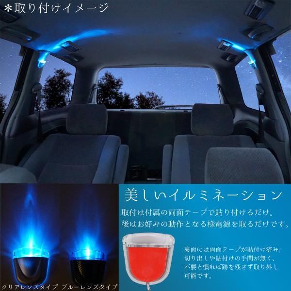 ピラーライト LEDライト ブルー 12V 選択6種 フットランプ ウエルカム