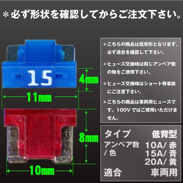 低背 ヒューズ 選べる アンペア数 10a 赤 15a 青 a 黄 50個セット ヒューズ切れ交換用 電装品の保護 予備 車 整備 57 57 Kross Link 通販 Yahoo ショッピング