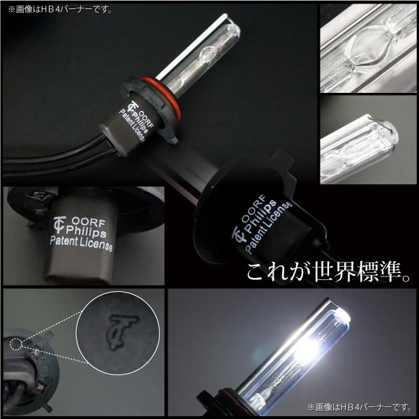 HID バルブ H3 高品質 バーナー 単品 35W 純正交換バルブ 2本 12V ケルビン数選択 【 6000K 8000K 10000K 12000K 】  @a467｜zest-group｜02