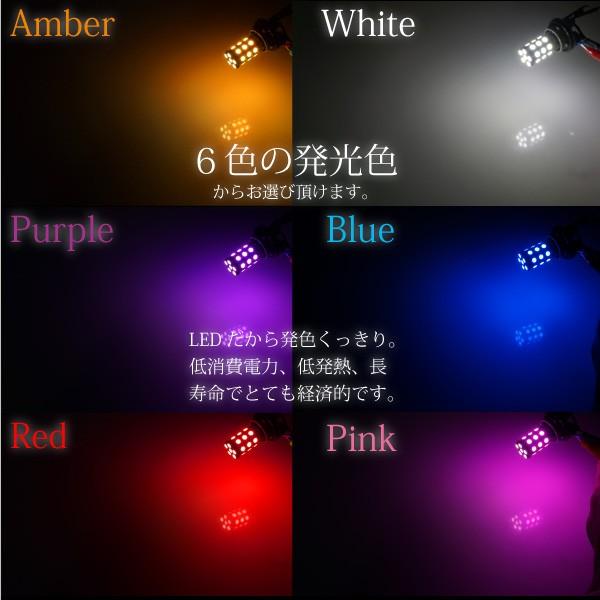 S25 LED サイドマーカー バルブ 24V 180°5050 SMD 高輝度 27連 10個