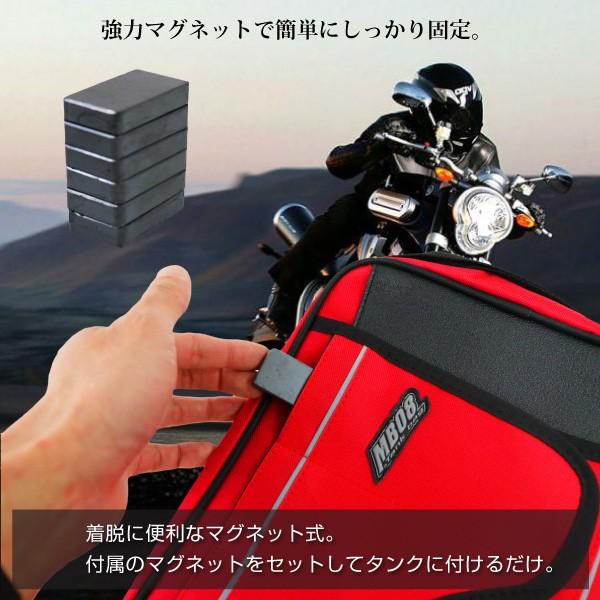 タンクバッグ バイク 大容量 ツーリングバッグ 強力マグネット レイン