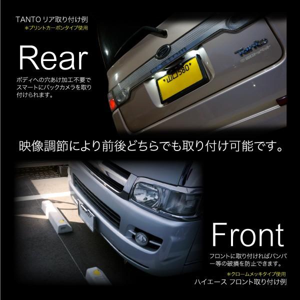 ナンバーフレーム 一体型 カメラ内蔵 ガイドライン機能 12V 赤外線暗視