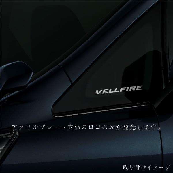 アヴァンツァーレ三角窓LEDパネル ヴェルファイア 30系 三角窓 LED ロゴ イルミネーションパネル LED