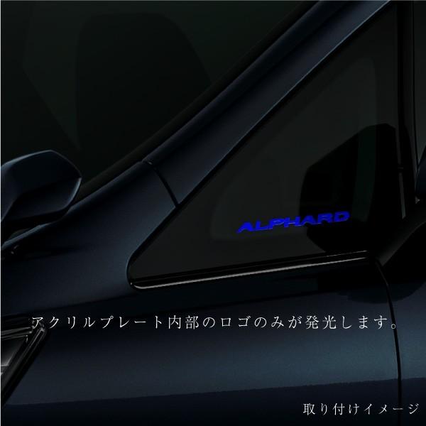 人気top30アルファード三角窓クリアロゴブルー トヨタ 自動車 車 バイク 自転車 11 9 Www Firefreeze Com