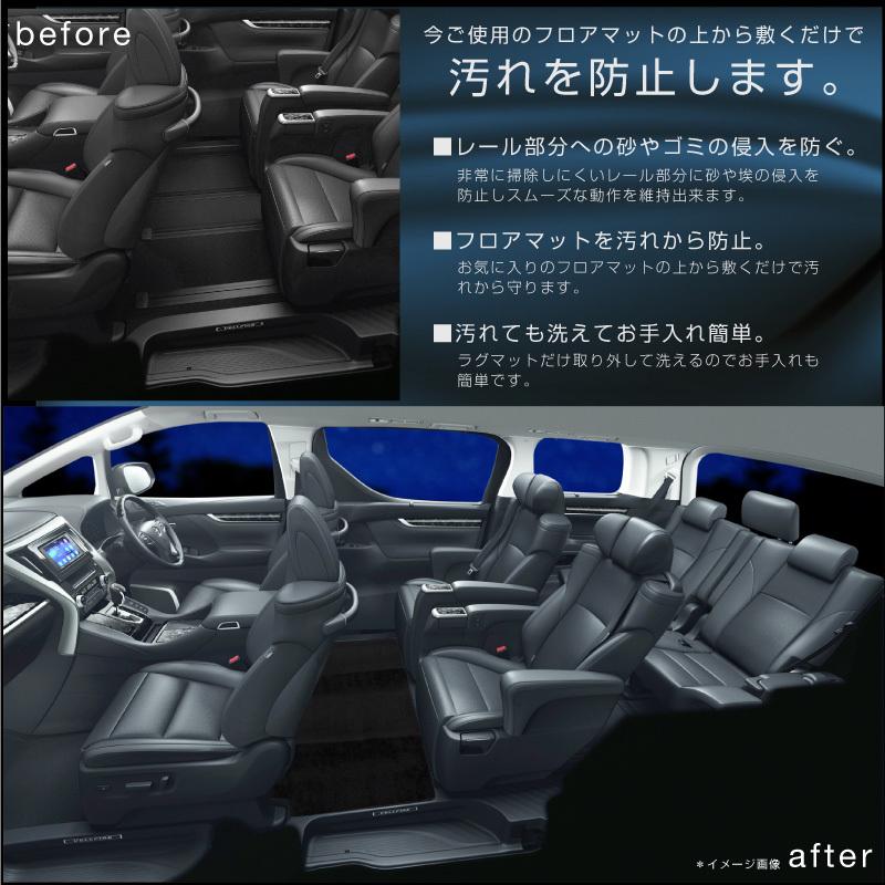 アルファード 30系 7人乗り ラグマット M ブラック セカンドシート用 オットマン 電動 手動 フロアマット 無地 黒 洗える 91 91 Kross Link 通販 Yahoo ショッピング