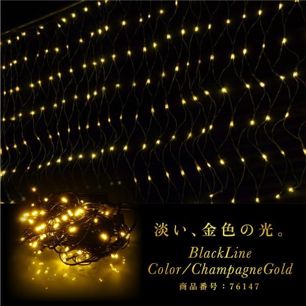 イルミネーション ネット LED 304球 3m 1m 黒配線 防水 屋外用 屋内 