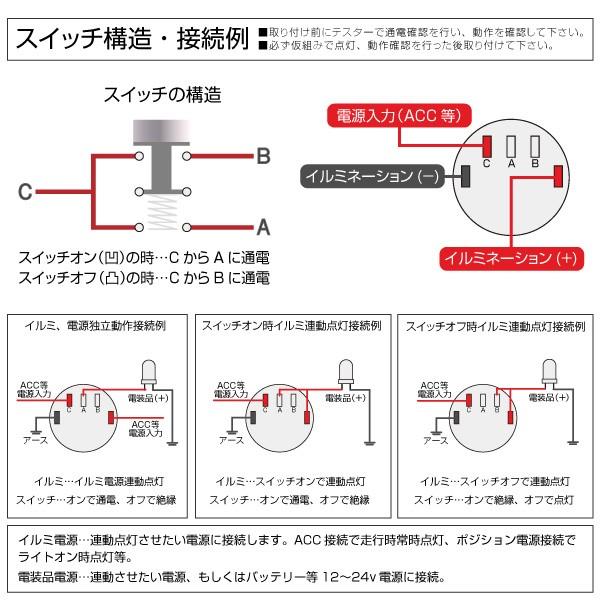 スイッチ 車 Led 汎用 プッシュスイッチ 3極 18mm ロック付き 12v 24v 銀 黒メッキ ホワイト レッド ブルー オルタネートスイッチ A859 A859 Kross Link 通販 Yahoo ショッピング