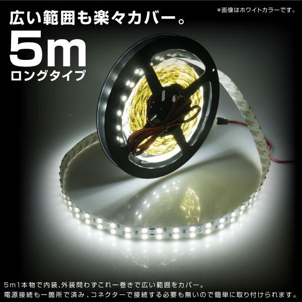 LEDテープライト 24V 5M 600LED 激光 基盤露出非防水タイプ 両側配線
