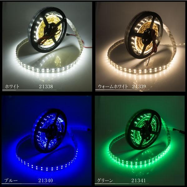 LEDテープライト 24V 5M 600LED 激光 基盤露出非防水タイプ 両側配線
