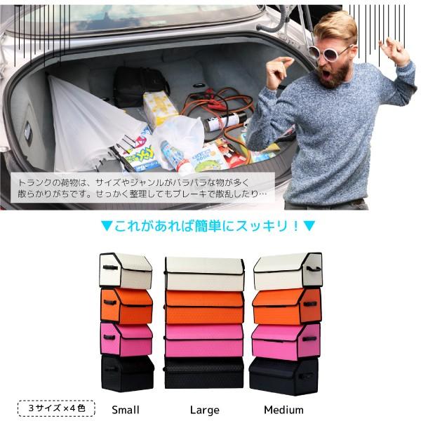 訳あり 色移りあり 車 トランク ラゲッジ 収納ボックス ふた 取っ手