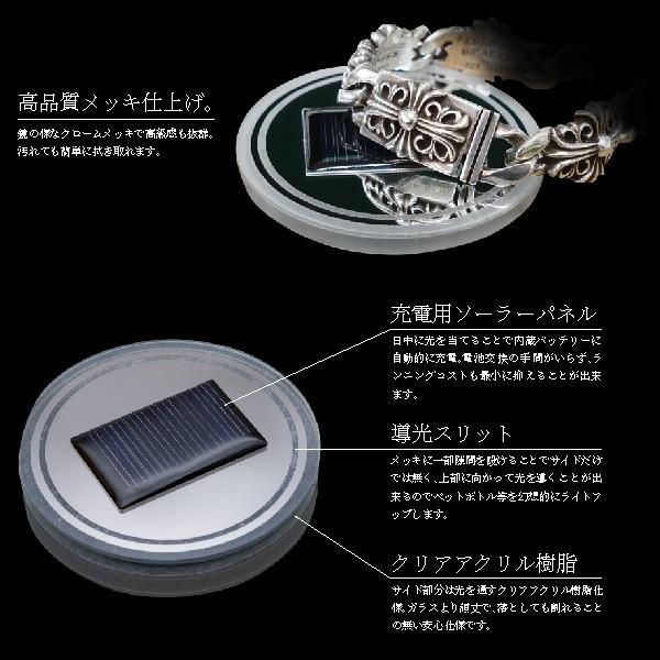 ドリンクホルダー LED イルミネーション ソーラー充電 配線不要 3色 白