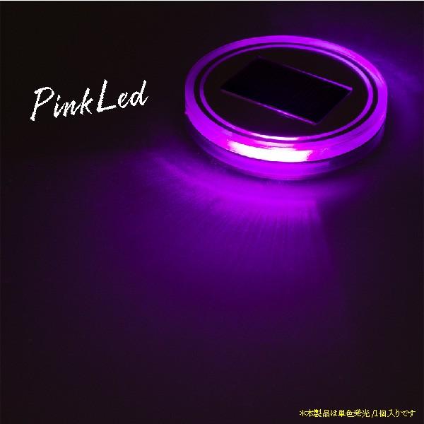 ドリンクホルダー LED イルミネーション ソーラー充電 配線不要 3色 白