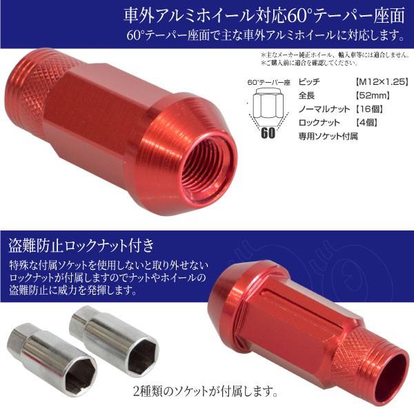 ホイール　ナット　ロックNUTS Honda│Honda Access│アルミホイール用ホイールロックナット