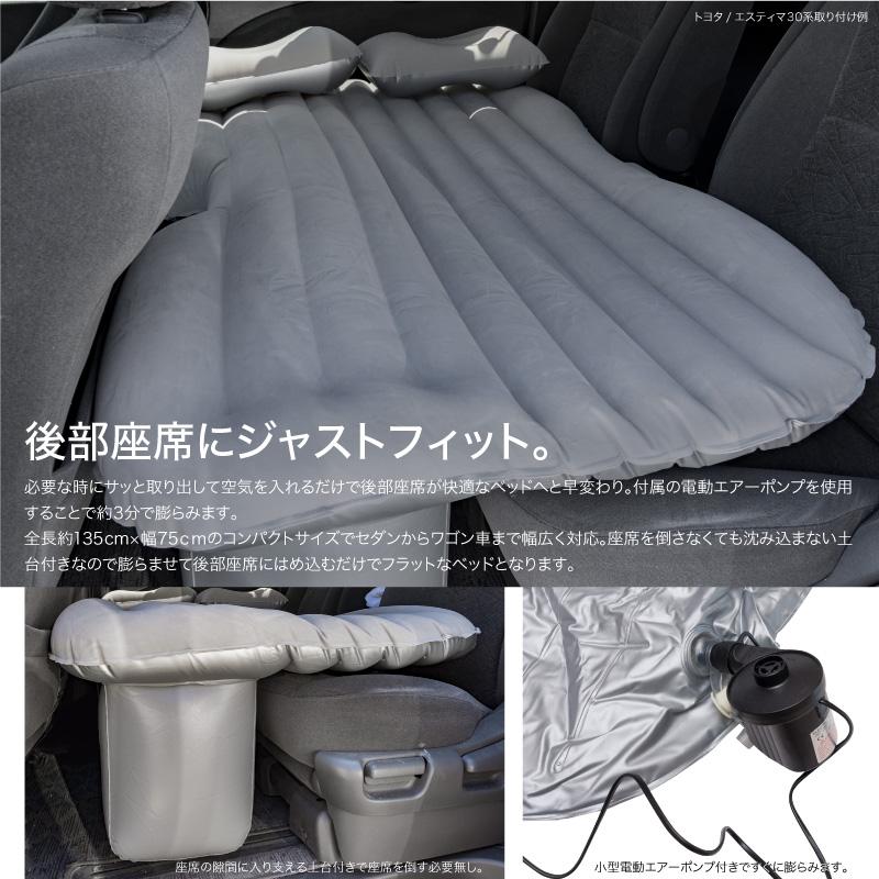 車中泊 エアーマット スペースクッション シートクッション 後部座席 空気入れ エアピロー 折りたたみ 収納袋 エアーベッド シングル 送料無料 52 Kross Link 通販 Yahoo ショッピング