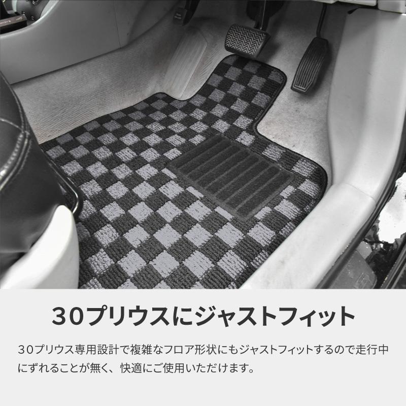 プリウス ZVW30/後期 チェックグレー 灰黒 フロアマット 日本産 新品
