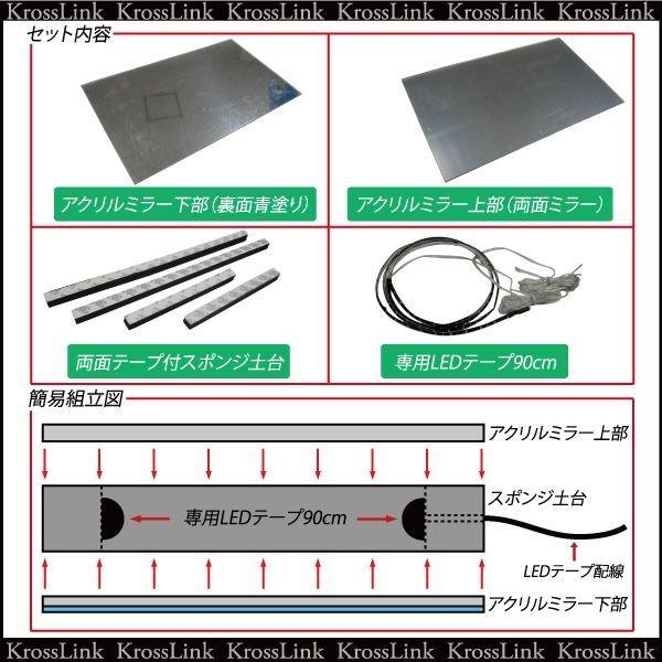 Ledブラックホール 自作キット 角型 25cm 15cm組み立てキット 選べる6色 A148 E8026 Kross Link 通販 Yahoo ショッピング