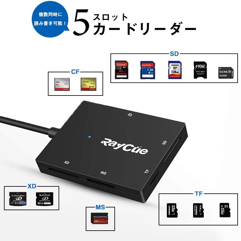 RayCue 5スロット カードリーダー USB3.0 CF/Micro SD/XD/SD/MS/TF アダプター コンパクトフラッシュ 5Gbps  高速転送 :5in1-cardreader:ゼストネーションジャパン - 通販 - Yahoo!ショッピング
