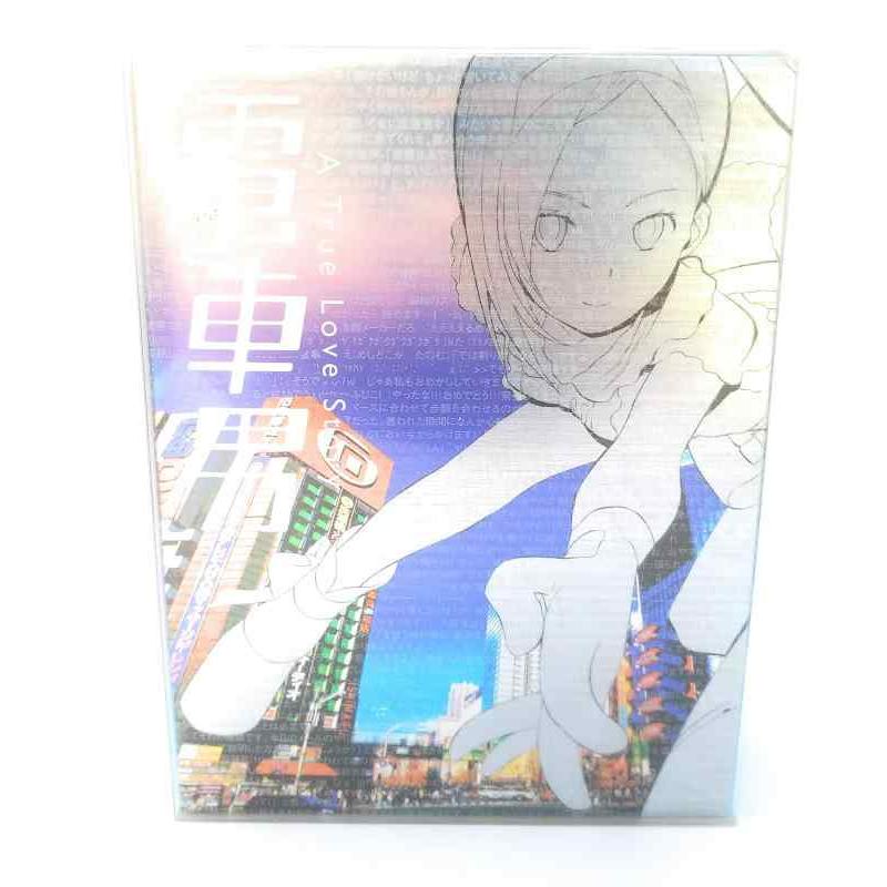 【中古】電車男 DVD-BOX〈7枚組〉 電車男 DVD-BOX〈7枚組〉 - メルカリ