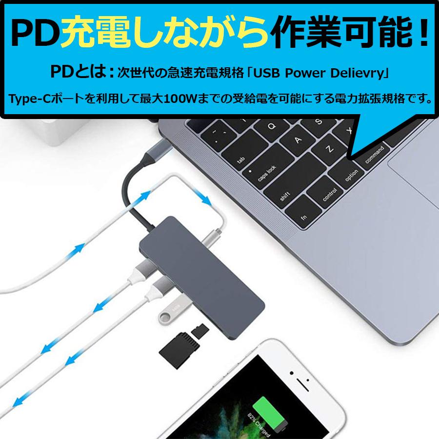 7in1 Usbハブ グレー Usb Type C ハブ 4k Hdmi出力 タイプc Pd充電器 Usb3 0 Hdmi マルチ変換 アダプタ 変換ハブ Usb C Hub ｍacbook Hub1811 7port ゼストネーションジャパン 通販 Yahoo ショッピング