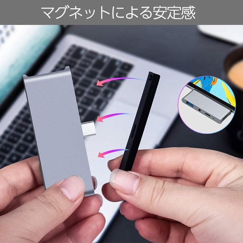 4in1 Ipad Pro対応 Usb Type C ハブ Hub 4k Hdmi Pd 急速充電 Usb3 0 磁性ホルダー マグネット 3 5mm Macbook Macbook Pro Samsung Huawei Hub1910 Ipad2 ゼストネーションジャパン 通販 Yahoo ショッピング